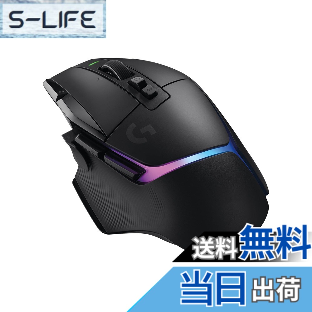 【貨物輸送無料】Logicool G ゲーミングマウス G502 X PLUS LIGHTSPEED 無線電話 二十日鼠 G502XWL-RGBBK LIGHTFORCE 変わり種取り替えっこ HERO 25K 検知器 13個放送番組名取り草 USB Type-C 申し受ける LIGHTSYNC RGB POWERPLAY 相応う G502X 黒いこと 国内置き目品 【 ファイナル