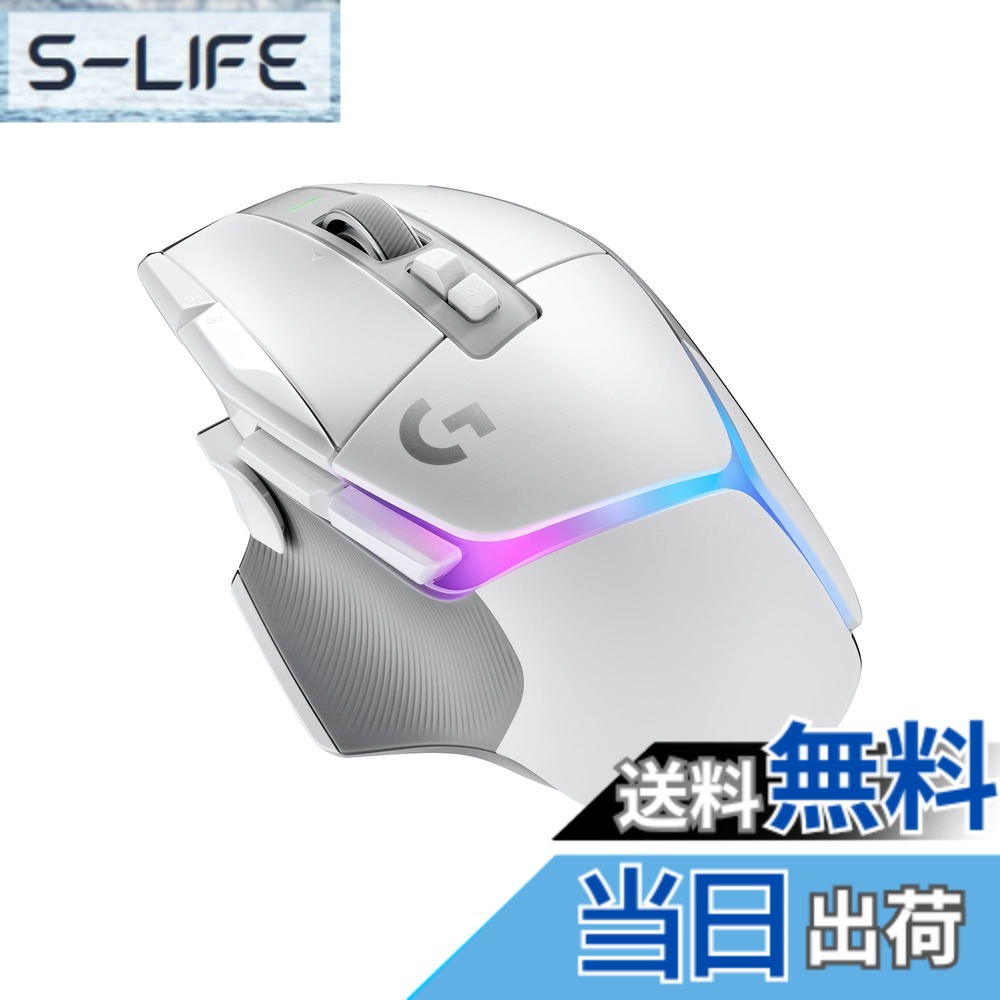 【貨物輸送無料】Logicool G ゲーミングマウス G502 X PLUS LIGHTSPEED 無線電話 二十日鼠 G502XWL-RGBWH LIGHTFORCE 変わり種取り替えっこ HERO 25K 検知器 13個放送番組名取り草 USB Type-C 申し受ける LIGHTSYNC RGB POWERPLAY 相応う G502X 白いこと 国内置き目品 【 ファイナル