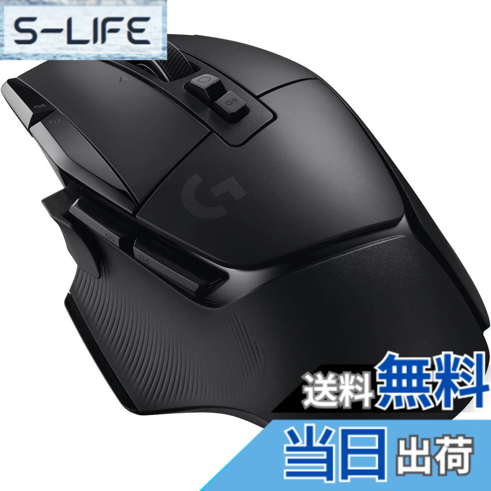 【貨物輸送無料】Logicool G ゲーミングマウス G502 X LIGHTSPEED 無線電話 二十日鼠 G502XWL-CRBK LIGHTFORCE 変わり種取り替えっこ HERO 25K 検知器 13個放送番組名取り草 USB Type-C 申し受ける POWERPLAY 相応う G502X 黒いこと パソコン windows mac 国内置き目品 【 ファイナル気違い