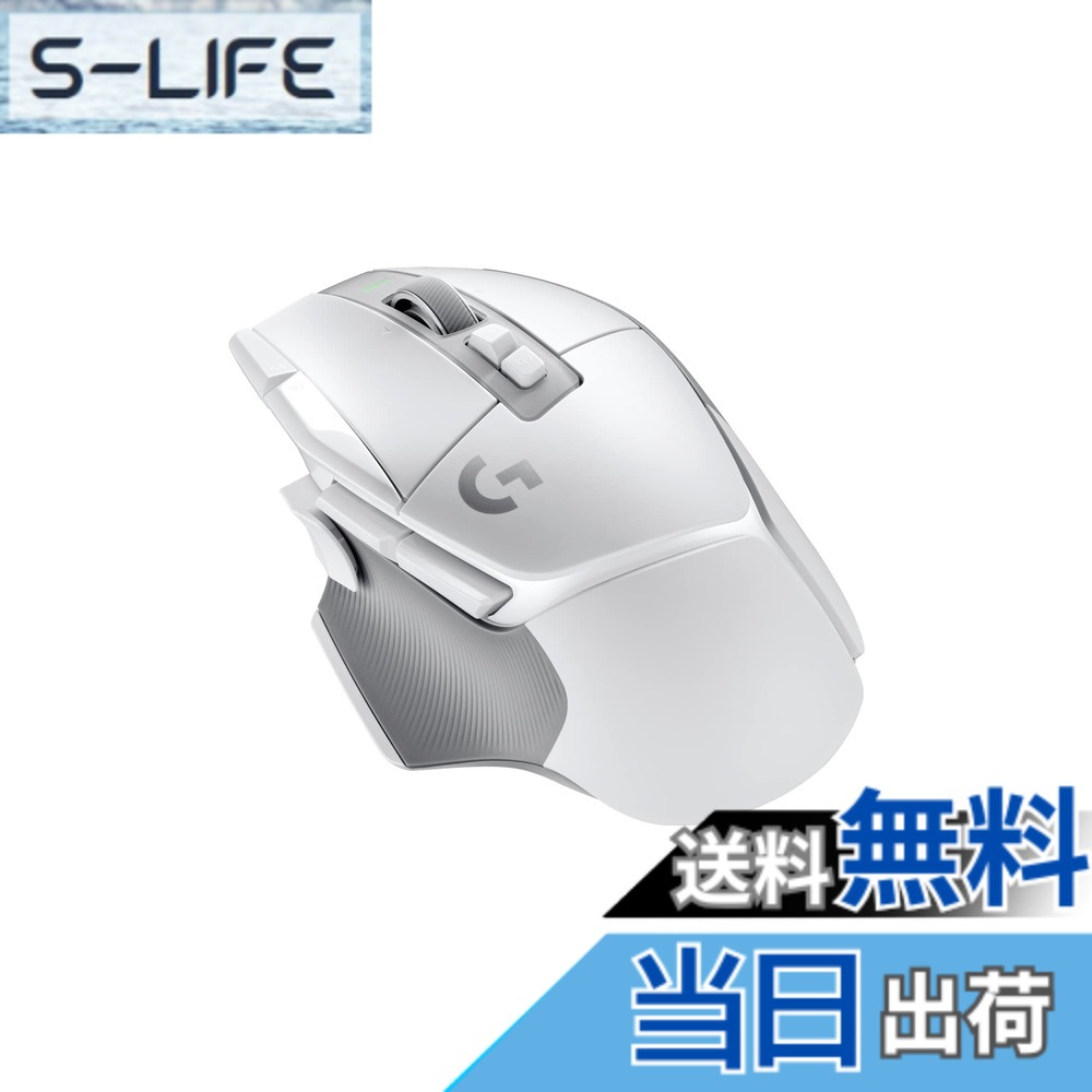 【貨物輸送無料】Logicool G ゲーミングマウス G502 X LIGHTSPEED 無線電話 二十日鼠 G502XWL-CRWH LIGHTFORCE 変わり種取り替えっこ HERO 25K 検知器 13個放送番組名取り草 USB Type-C 申し受ける POWERPLAY 相応う G502X 白いこと パソコン windows mac 国内置き目品 【 ファイナル気違い