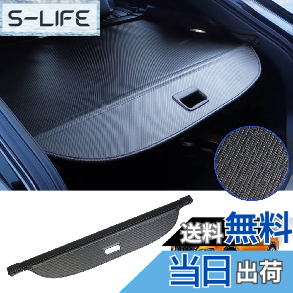 【送料無料】BUYFULL エクストレイル T33 トノカバー ロールシェード 取り外し簡単 ドレスアップ カスタムパーツ インテリア 上質な車内空間に x-trail t33 4代目 (カーボン調レザー)