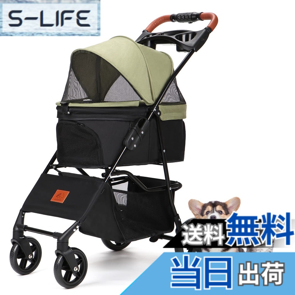 【送料無料】Aikenn ペットカート 犬用ベビーカー 小型犬 折り畳み犬用カート ペットキャリーカート ペットバギーミニ 4輪タイプ 犬介護用カート 猫犬兼用 前輪360°回転 後輪ブレーキ付 飛び出し防止 軽量 ワンタッチ開閉 組み立て簡単 耐荷重15KG 犬用おでかけ用品 (グ