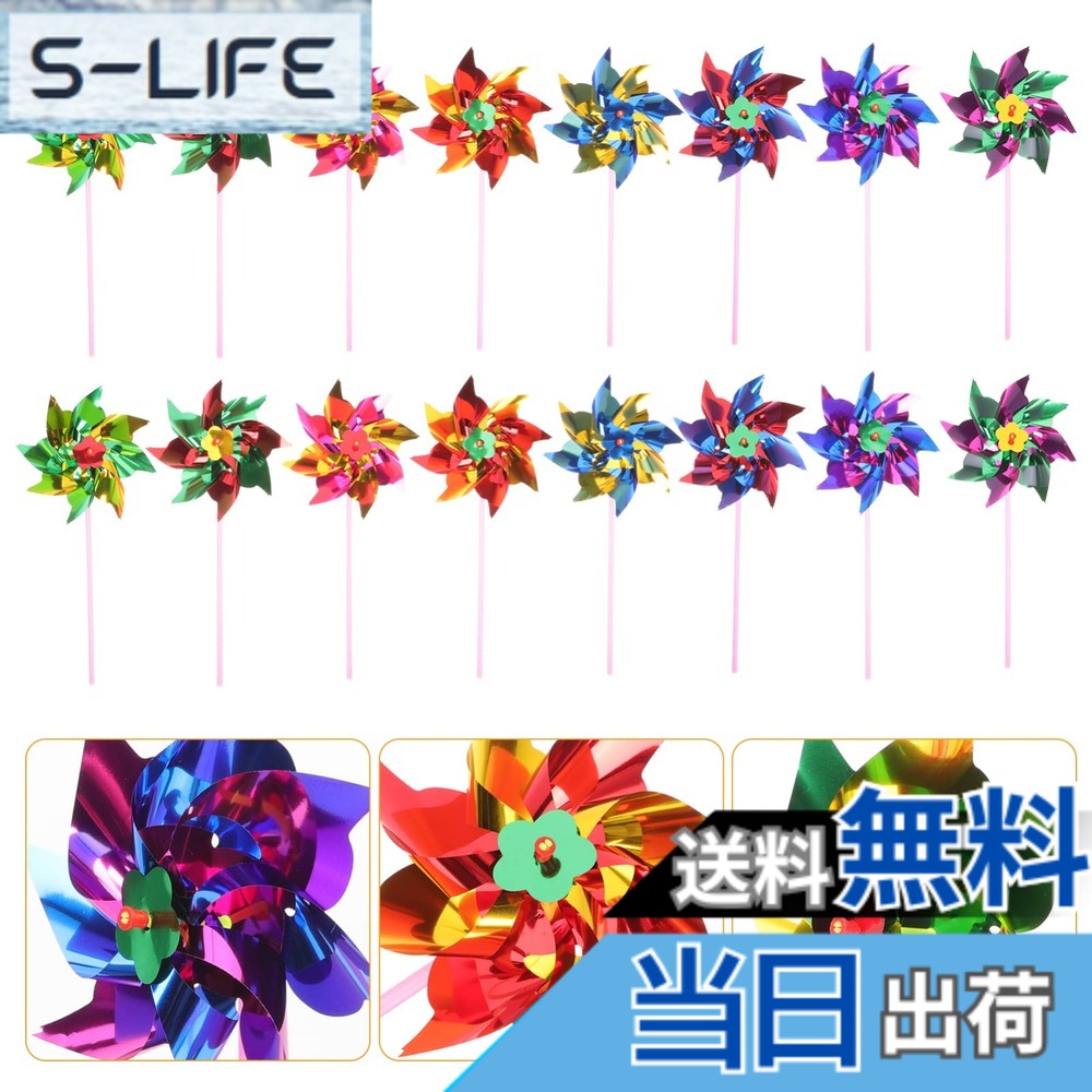 【送料無料】BESTOYARD 風車 かざぐるま 縁日用品 100本 DIY風車 ガーデニング 庭の装飾 パーティ装飾 組み立てが簡単 ガーデニング 景品 手芸 風車 （ランダムな色） 4,614円