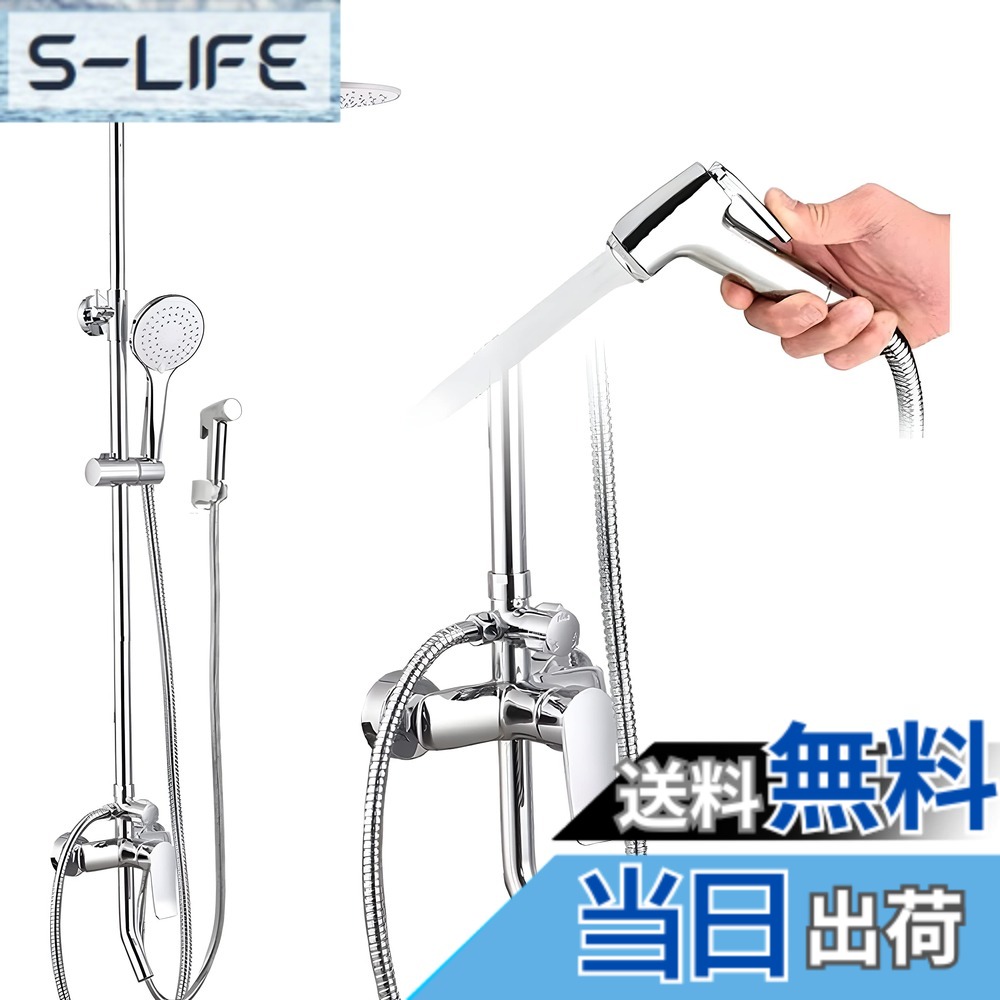 【送料無料】BQKOZFIN シャワーバー ダブルシャワーヘッド 混合水栓 レインシャワー オーバーヘッドシャワー 3モード切替可能 浴室用水栓 節水 高水圧 LD-4027