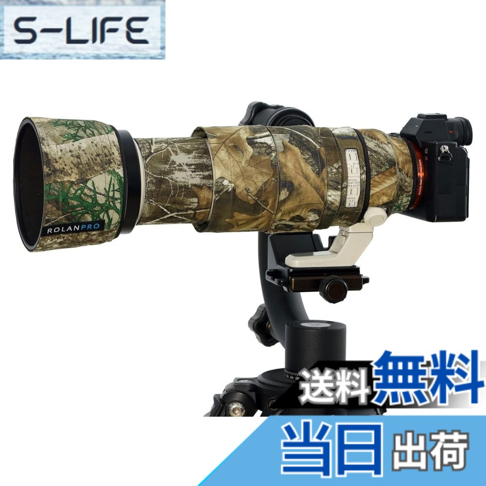 【貨物輸送無料】ROLANPRO 水晶体取りまかなう | ソニー FE 100-400粍 f4.5-5.6 GM OSS に合する | 望遠水晶体用化けの皮取りまかなう | 3層社会システム防御すること、雨合羽 | 色合い電話番号：#27 木々の擬装（MY-13）
