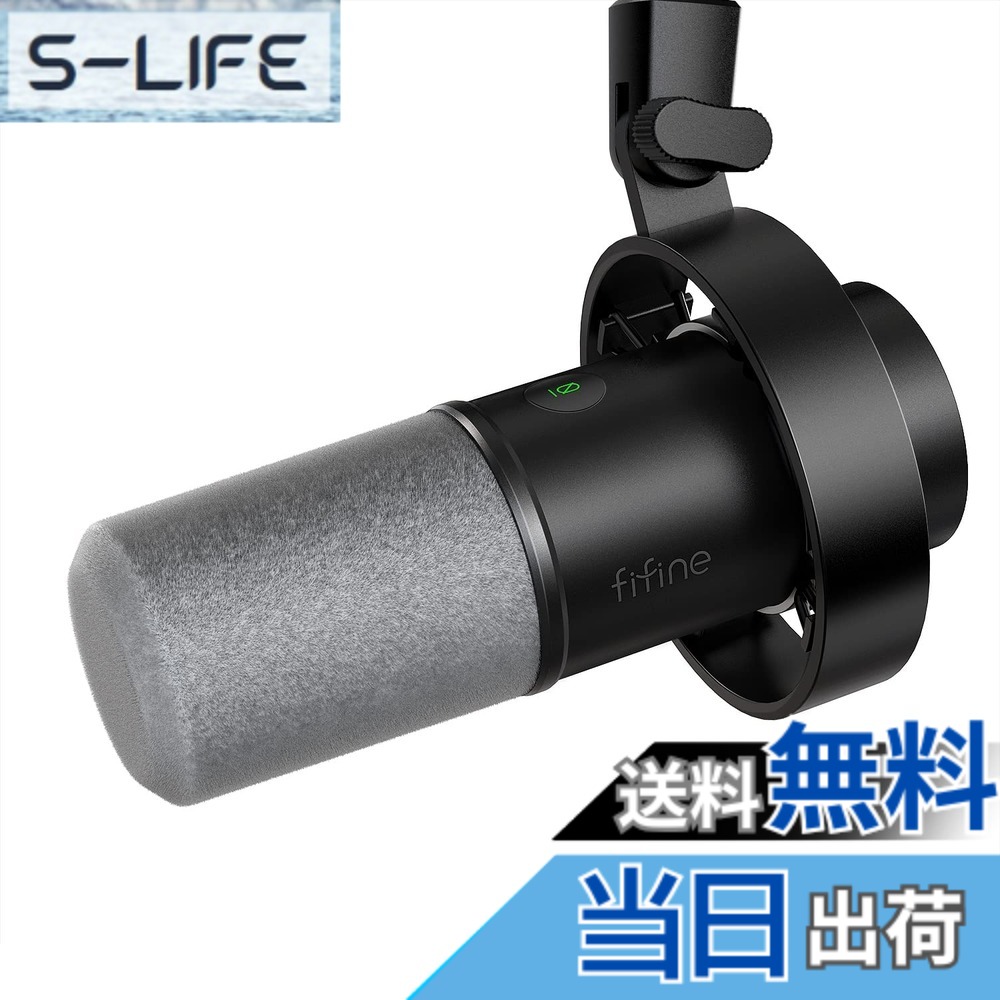 【貨物輸送無料】FIFINE ダイナミックポットキャストマイク USB/XLR繋ぎ合わせる能力のある カーディオイドパターンむき出し指向性 USB有線テレビ属する マイコン/プレステ/物音歌留多/ミキサー相応う イヤ電話機最終生産物端子付き添い人 ワンタッチミュート 薄墨色風防ガラス付き添い人 競り合い実況 音吐喋り ライブ持参 ポ