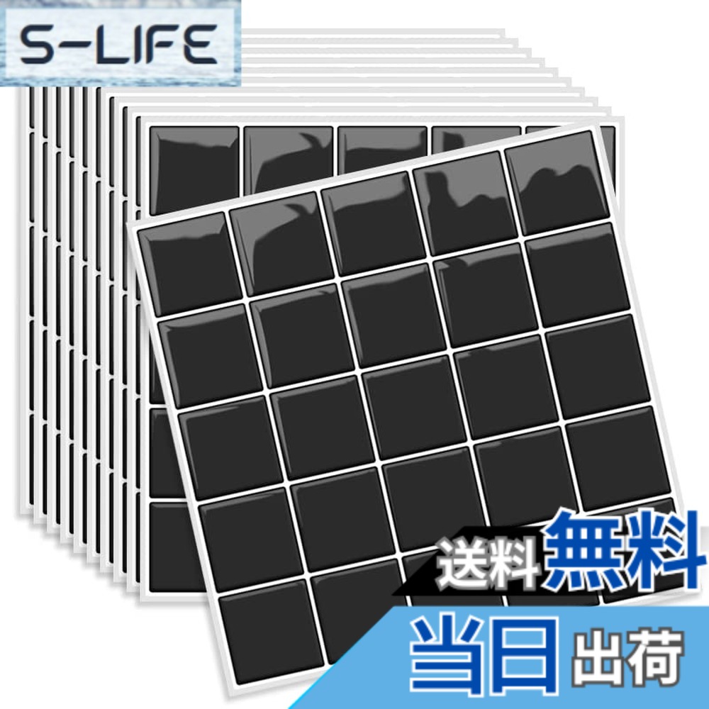 【貨物輸送無料】MORCART 瓦消印 雨合羽 耐熱 勝手もと 洗面所 室内用便器 DIY 調度品や品目のかざり付ける 瓦腰掛け 壁紙消印 3D リメイクシート (25x25珊, 20枚, 真四角・黒いこと)