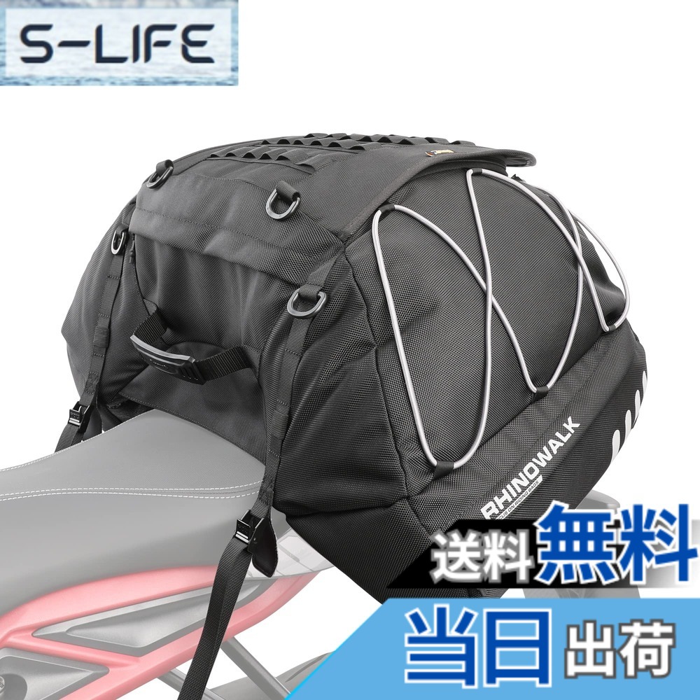 【送料無料】Rhinowalk バイクシートバッグ 35L-50L可変容量 防水インナーバッグ ツーリング キャンピングシートバッグ ベルト固定 取り付け簡単 汎用性 積載性アップ 反射テープ付き バイク用キャンプバッグ MOLLE対応