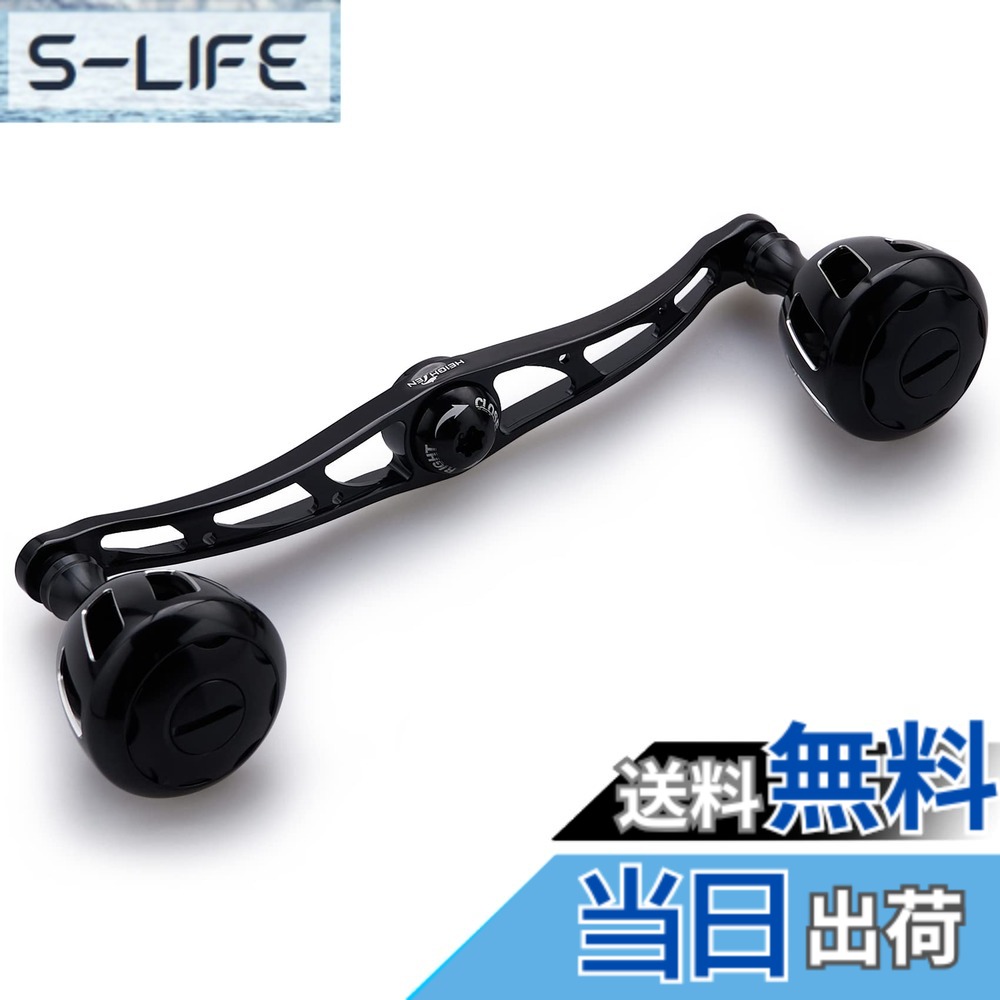 【送料無料】HEIGHTEN 130/120mm リール ハンドル 32mmノブ搭載 シマノ ダイワ アブガルシア 通用 ベイトリール 用 Wheel Series (ブラック) (HT10001)