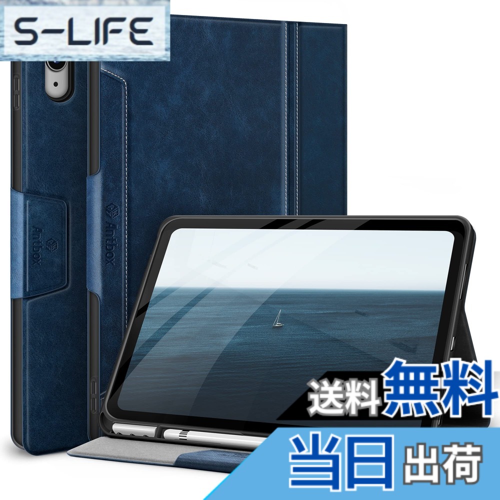 【送料無料】Antbox iPad 第11世代 ケース(A16) 第10世代 ケース 10.9インチ 高級ソフトPUレザー製 ひび割れ防止 耐衝撃 アップルペンシル収納可 オートスリープ＆スタンド機能付き 全面保護 (ブルー)