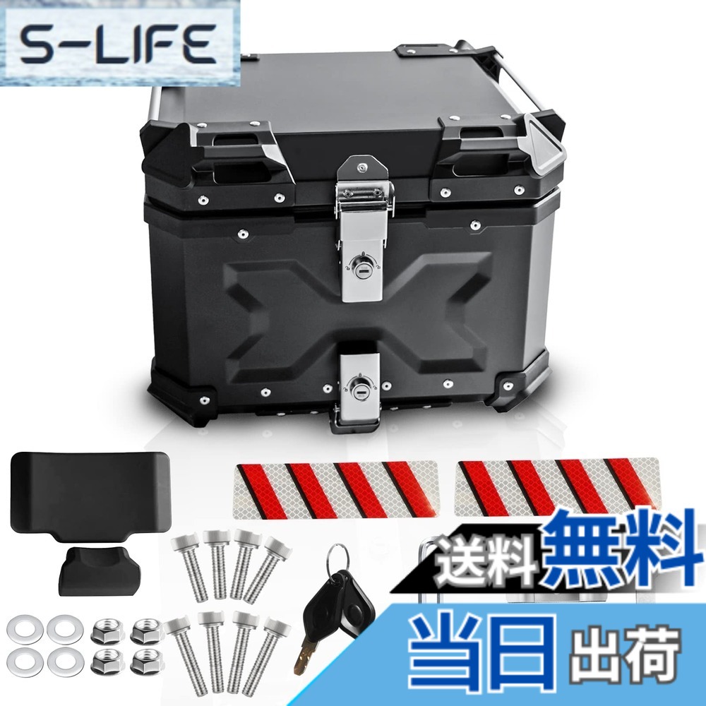 【送料無料】YESHMA 【改善品】 バイク リアボックス 45L バイク用 大容量 トップケース 原付 アルミ製 四角 バイク ボックス 汎用 着脱簡単 取り付けベース付き 防犯対策用 鍵2本 バックレスト付き ヘルメット 収納 ブラック｜S-LIFE 15,261円