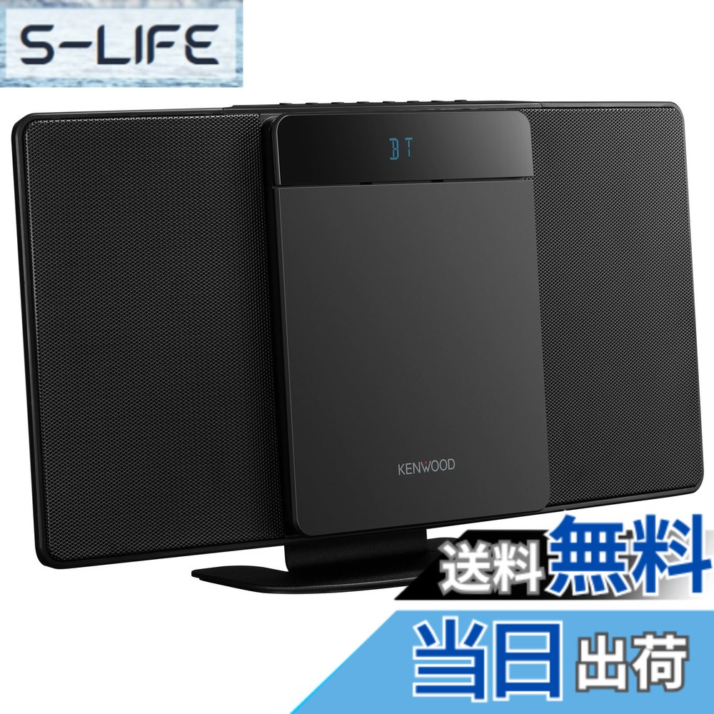 【送料無料】JVCケンウッド KENWOOD LCA-10 コンパクトCDコンポ Bluetooth対応 ラジオ(ワイドFM) USB再生