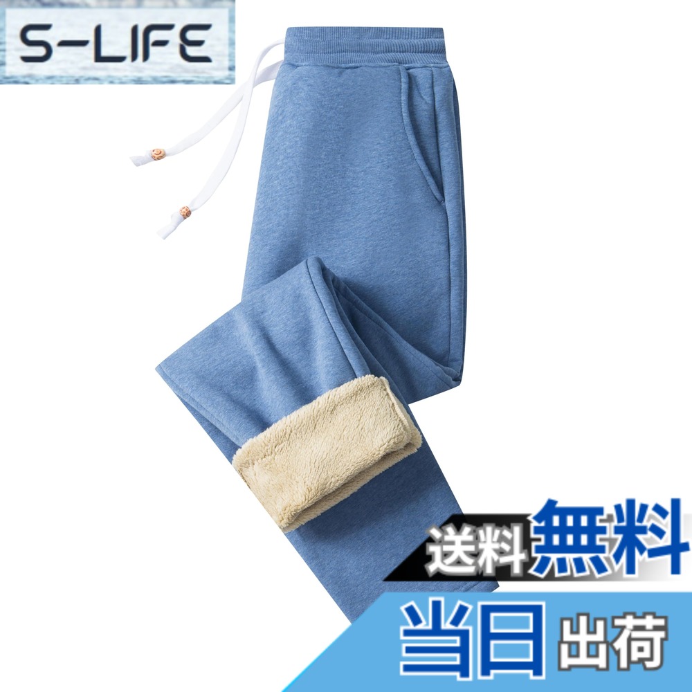 【送料無料】[KEFITEVD] スエットパンツ レディース 大きいサイズ 防寒パンツ 裏フリース ふわふわ スウェット 厚手 保温 長ズボン ルームウェア 日常着 仕事 カジュアル 冬 ブルー XL