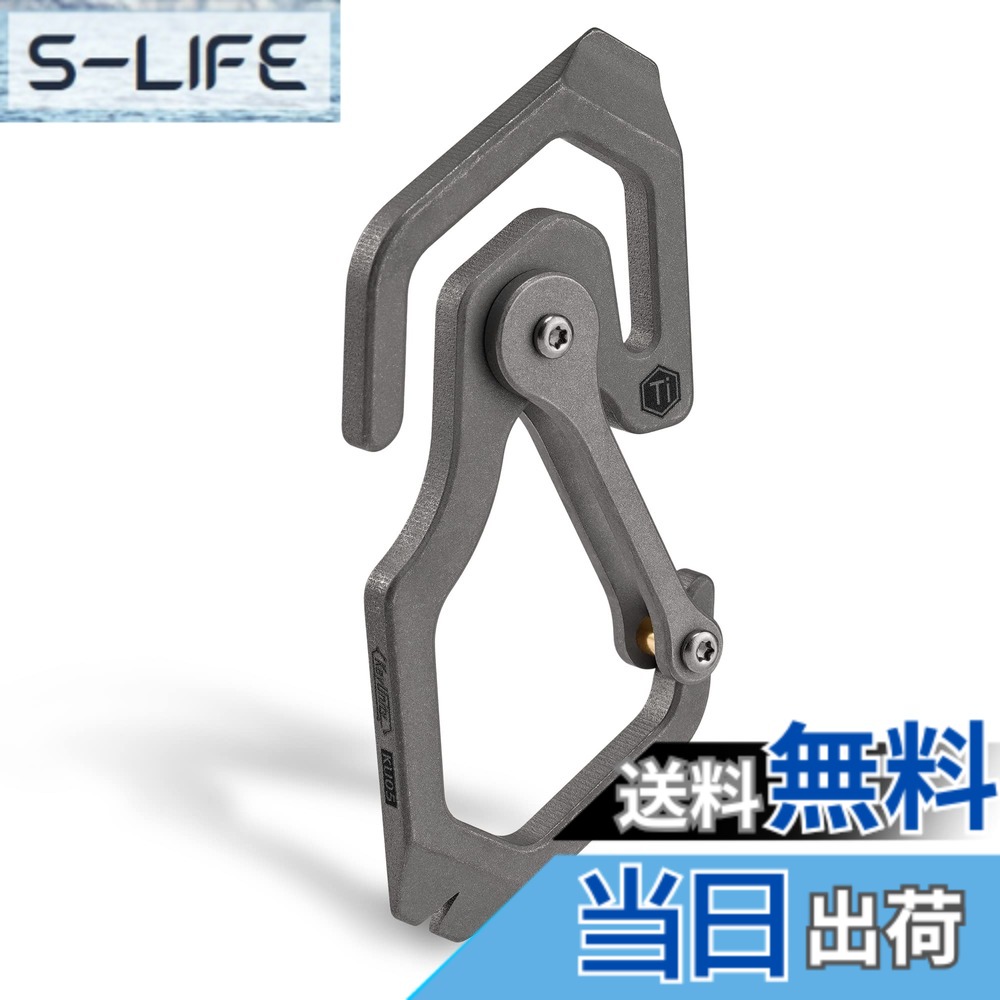 【送料無料】KeyUnity マルチツール カラビナ チタン 吊りかけ KU05 キーホルダー 多機能 【プライバー・マイナスドライバー・段ボールカッター】軽量 錆びない s字カラビナ EDCツール 登山 キャンプ アウトドア
