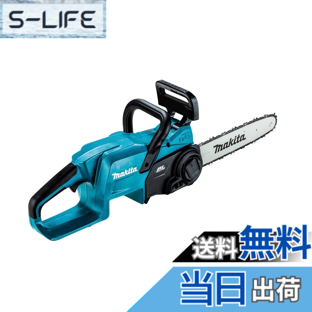 【送料無料】マキタ(Makita) 300ｍｍ充電式チェーンソー 18V バッテリ・充電器別売 MUC307DZ