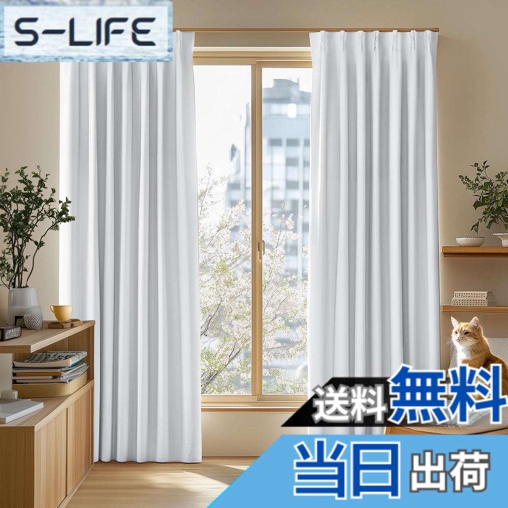 【送料無料】Deconovo カーテン 2級遮光 2枚組 幅180x丈200cm 厚手 ドレープ 形態記憶 洗濯OK UVカット 遮光率99.91% やさしい採光と目隠し 省エネ 寝室 リビング用 アジャスターフック対応 グレーホワイト