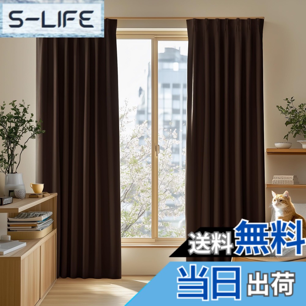 【送料無料】Deconovo カーテン 1級遮光 2枚組 幅180x丈178cm 厚手 ドレープ 形態記憶 洗濯OK UVカット 日本JSL認証 遮光率99.99% 昼夜の視線対策 省エネ 寝室 リビング用 アジャスターフック対応 チョコレート