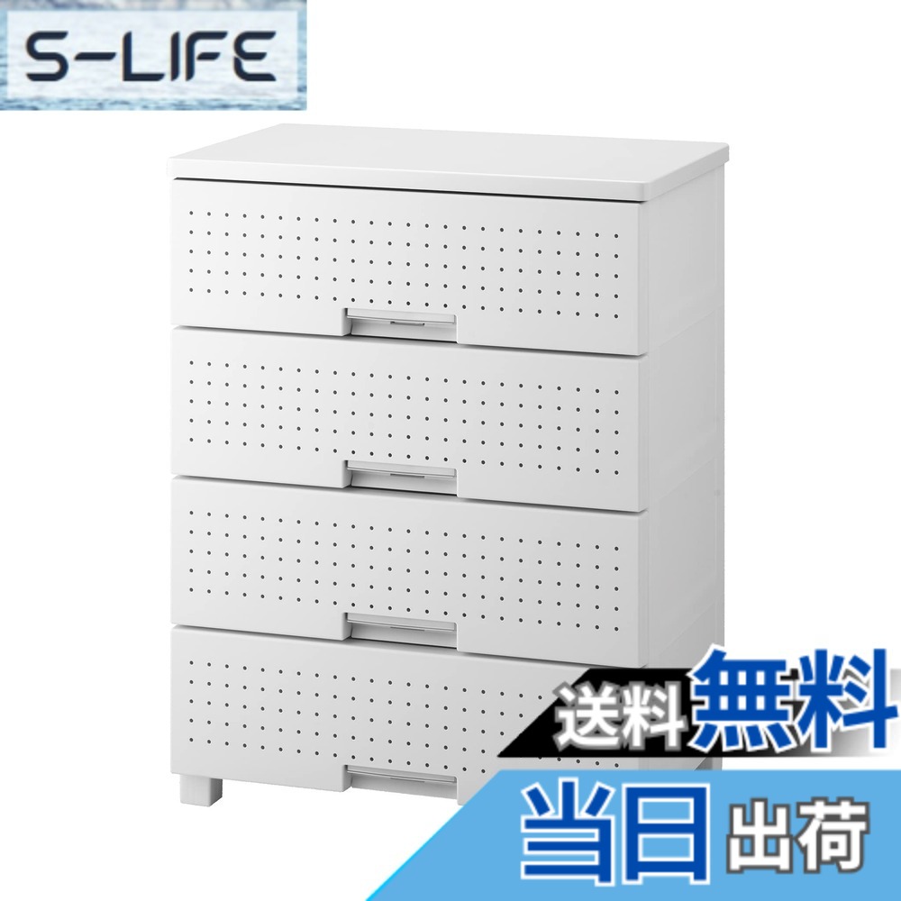 【送料無料】天馬(Tenma) 使いやすさを追求した彩れるチェスト 日本製 完成品 フィッツプラスデコ 4段 特許取得済 引出しロック付きで抜け落ちを防ぐ スムーズな引出し 脚付き 木製天板 インテリアに合うリビングチェスト タンス 収納ケース 衣装ケース プラスチック 【｜S-LIFE