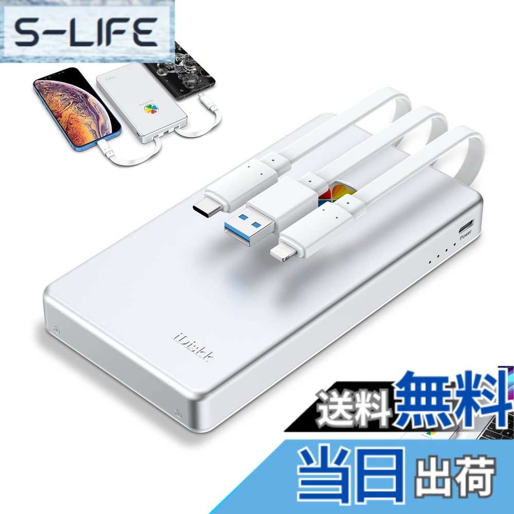 【貨物輸送無料】【APPLE mfi認 4096GB iPhone16相応う】iDiskk iPhone 外後ばらい捉え所のない運転 4結核症 2.5in外の方hdd レコード盤 閃光電球記憶装置【Lightning/USB/Type-C 3本有線テレビ内蔵】iPhone/iPad/MacBook/パソコン/Android(USB-C)デバイスと高取り替えっこ性あり繋ぎ\u0026掻きならす ワンクリッ