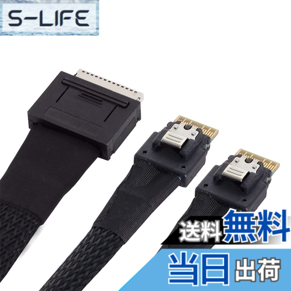 【貨物輸送無料】NFHK OCuLink 50珊 PCIe x SFF-8611 8雨水 x デュアルSFF-8654か細い伝達ルート 4x SSD資料用有線テレビ