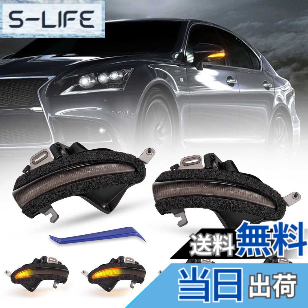 【送料無料】POPMOTORZ IS300 IS350後期ドアミラーウィンカーRC200t RC300hI S200t IS250 GSE31中期レクサス サイドミラーシーケンシャルウインカーRC-F 後期 CT200h/ES350/LS460 LS600hサイドミラーウインカー レクサス専用 純正交換
