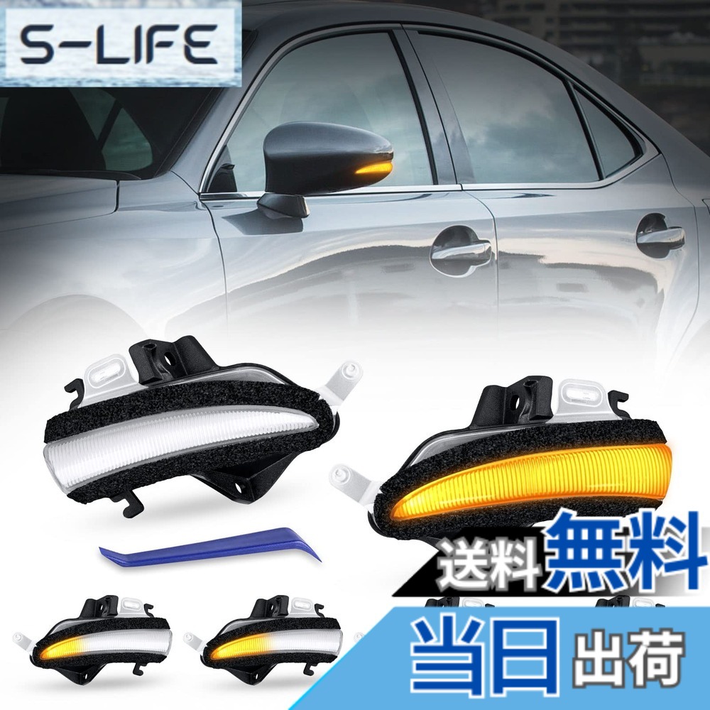 【送料無料】POPMOTORZ レクサスLS600h 後期 UVF4 LEDドアミラー シーケンシャルウインカー IS350 RC300hIS200t・IS250・IS300・RC200t・ RC-F ・CT200h ・ES350 ・LS460 HS・LS・GS・GS F クリアレンズ
