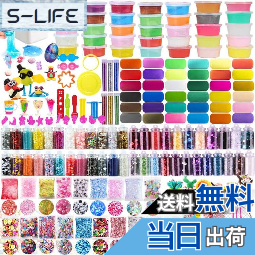 【送料無料】Jecimco スライム キット 水晶粘土 DIY ねんど セット 粘土遊び おもちゃ 手作りツール 金魚鉢ビーズ 果物切片 カラフルフォーム紙吹雪 含有71個入り slime kit