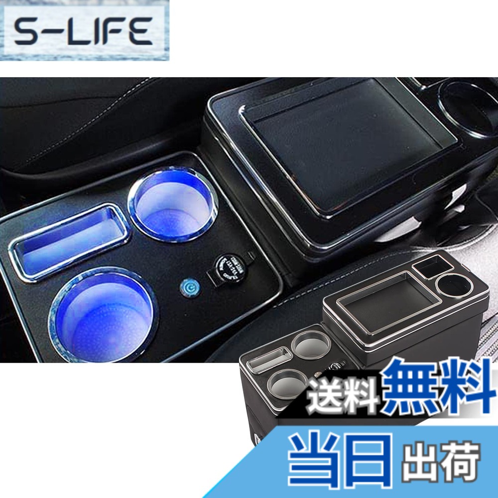【送料無料】YESHMA コンソールボックス 車 VOXY NOAH 60系 70系 80系 ハイブリッド 専用 アームレスト ヴォクシー ノア エスクァイア 適用 60系 70系 80系 ハイブリッド センターコンソールボックス LED付き USBポート 収納便利 汎用