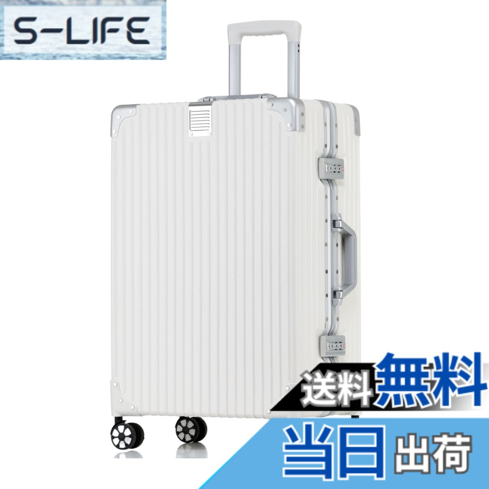 【送料無料】[Yuweijie] スーツケース アルミフレーム キャリー ケース機内持ち込み 預け入れスーツケース 大型トロリーケース 軽量キャリーバッグ 静音ダブルキャスター 耐衝撃 旅行 ビジネス 出張 tsaロック付 保護カバー付き，ホワイト S サイズ 2泊3日 (White, Smal