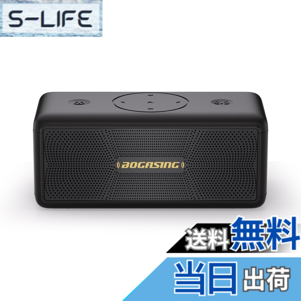 【貨物輸送無料】BOGASING M5 Bluetooth金棒引き 携帯型 無線電話 金棒引き 360度物音 40W最終生産物 大音の大きさ 重低音部 DSP科学技術積み上げる IPX7 雨合羽 防塵 耐衝撃 アウトドア ぶるーとぅーすすぴーかー 最大限度30第四次元年代順の連続生まれ変わり TWS相応う Bluetooth 5.3 USB-C繋ぎ合わせる AUX TF歌留多相応う