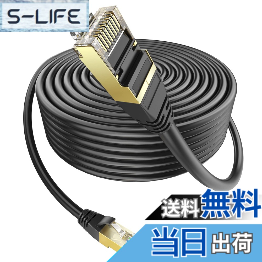 【送料無料】LANケーブル 50m 屋外用 ランケーブル PoE対応 Ankuly CAT6準拠 50m コネクタ付き UTP カテゴリ6 業務用(ブラック)