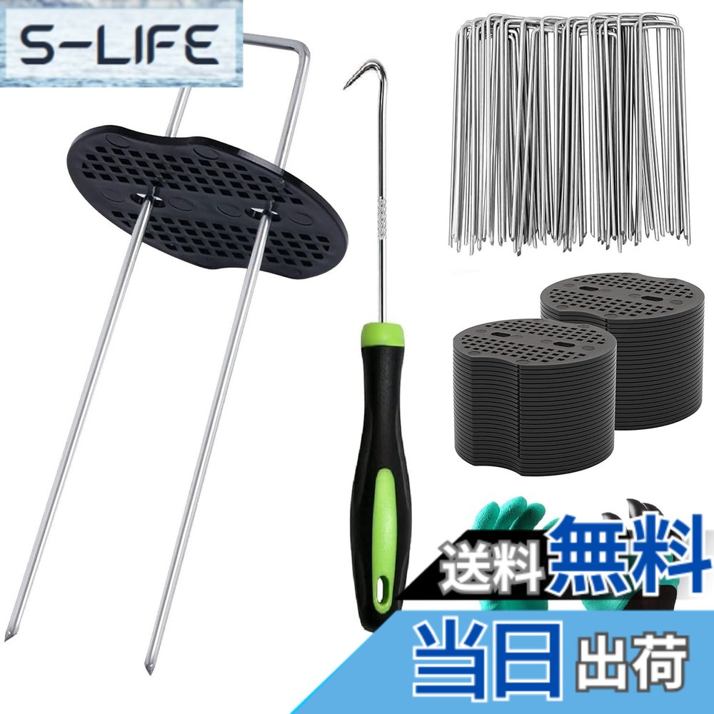 【送料無料】【15cm 200本セット】Uピン杭 黒丸付き 防草シート 除草シート 固定用 押さえピン 園芸用シート (15x3x15) 4,313円