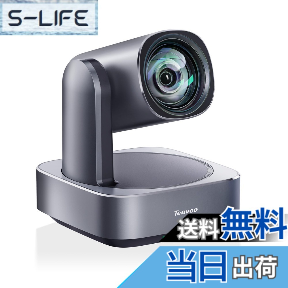 【送料無料】Tenveo PTZカメラweb会議 4K UHD イメージングシステムとライブストリーミング機能付き12倍光学ズーム広角USB3.0/HDMI出力 POEサポート大人数の会議 教育 病院 教会 ライブ配信対応レッド・ドット・デザイン賞(VL12U)｜S-LIFE