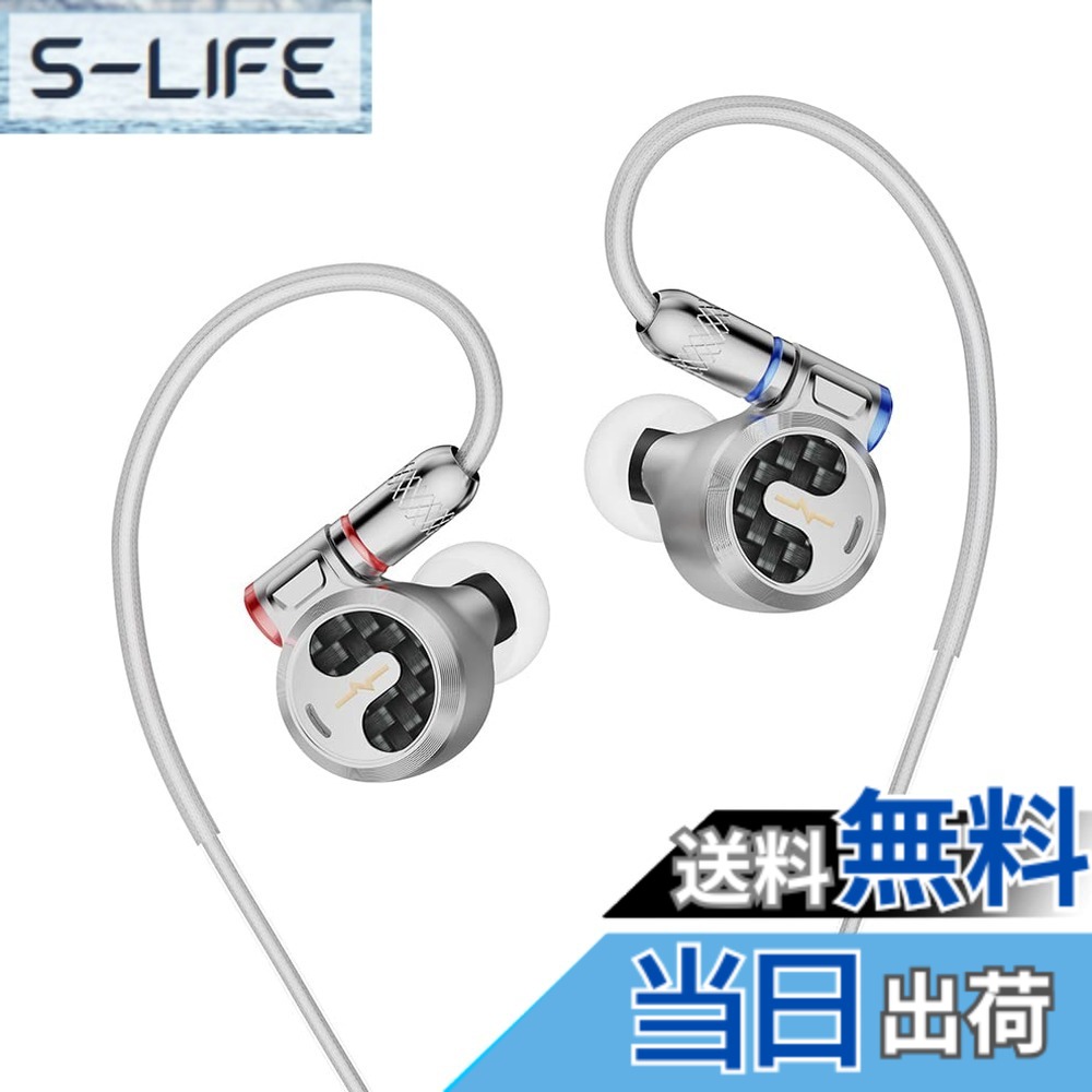【送料無料】NICEHCK F1 14.2mm平面磁界駆動型 カナル型イヤホン ノズル交換可能 0.78 2Pinリケーブル 単結晶銅OCCと銀メッキ銅線のミックスケーブル付属 炭素繊維パネル アルミニウム合金キャビティ 3.5mmプラグ 耳掛け式 2ピン 遮音性 オーディオマニアと音楽愛好家に