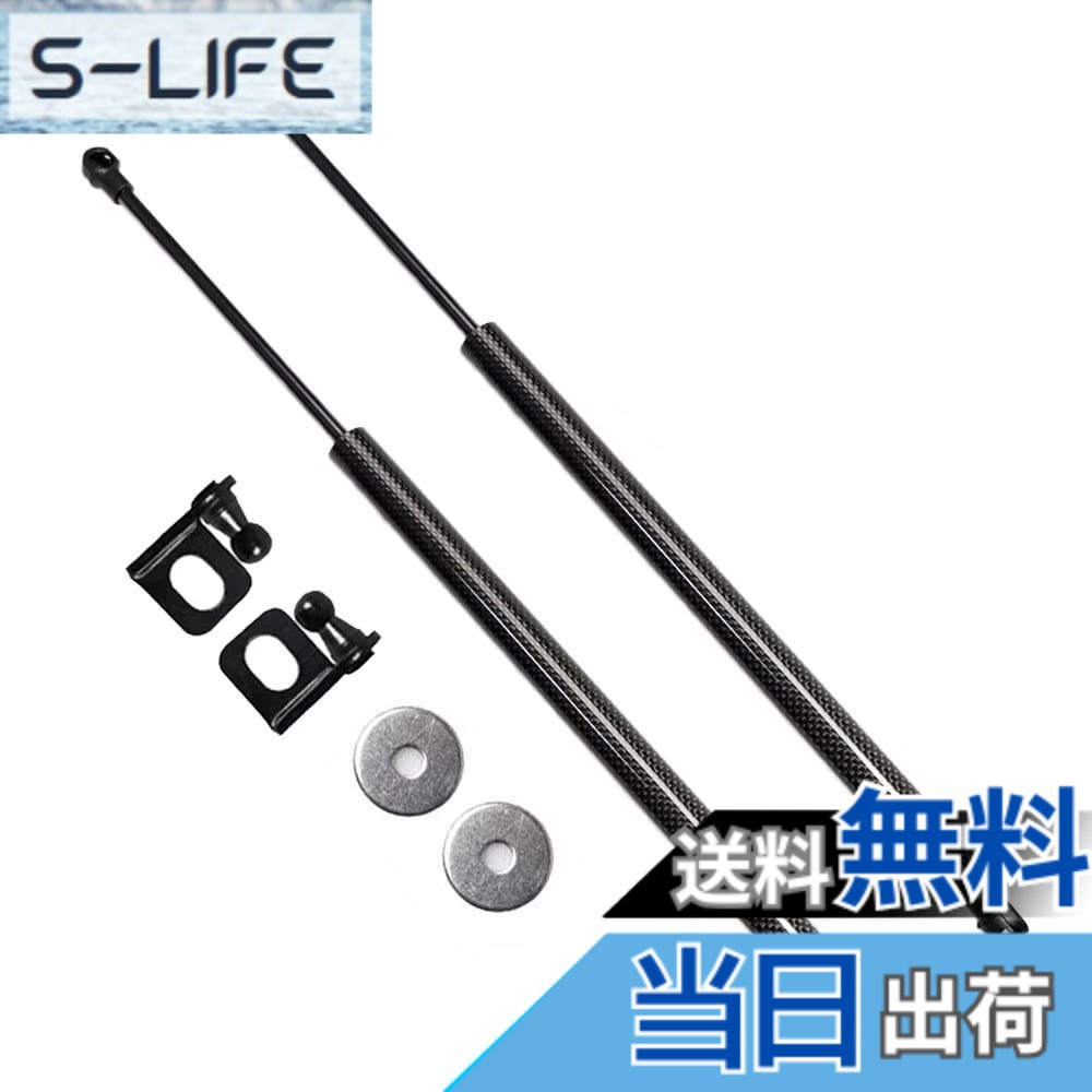 【送料無料】XIANGSHANG (マイナーチェンジ前) アウトバック BT系(BT5 BT9) ボンネットダンパー フードダンパー 車いじり ボンネットフードダンパー 日本語取付説明書 左右セット 2本組 黒カーボン [並行輸入品]