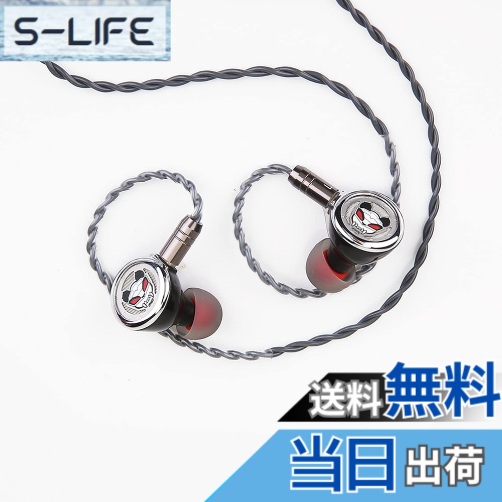 【送料無料】HiFiGo Kinera Celest Pandamon 10mm 四角平面ドライバー インイヤー モニター、第 2 世代 SPD IEMs インイヤー イヤホン (Kinera Celest Pandamon)