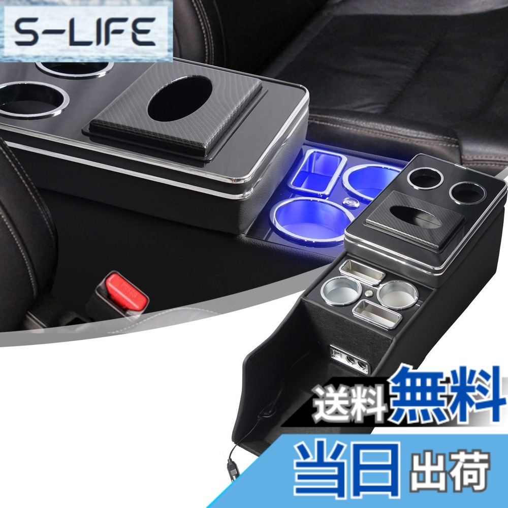 【送料無料】YESHMA コンソールボックス 車 オデッセイ RC系 RC1 RC2 RC4 アームレスト HONDA 適用 ODYSSEY 前後期対応 センターコンソールボックス ドリンクホルダー スマートコンソール USBポート LED付き 収納便利