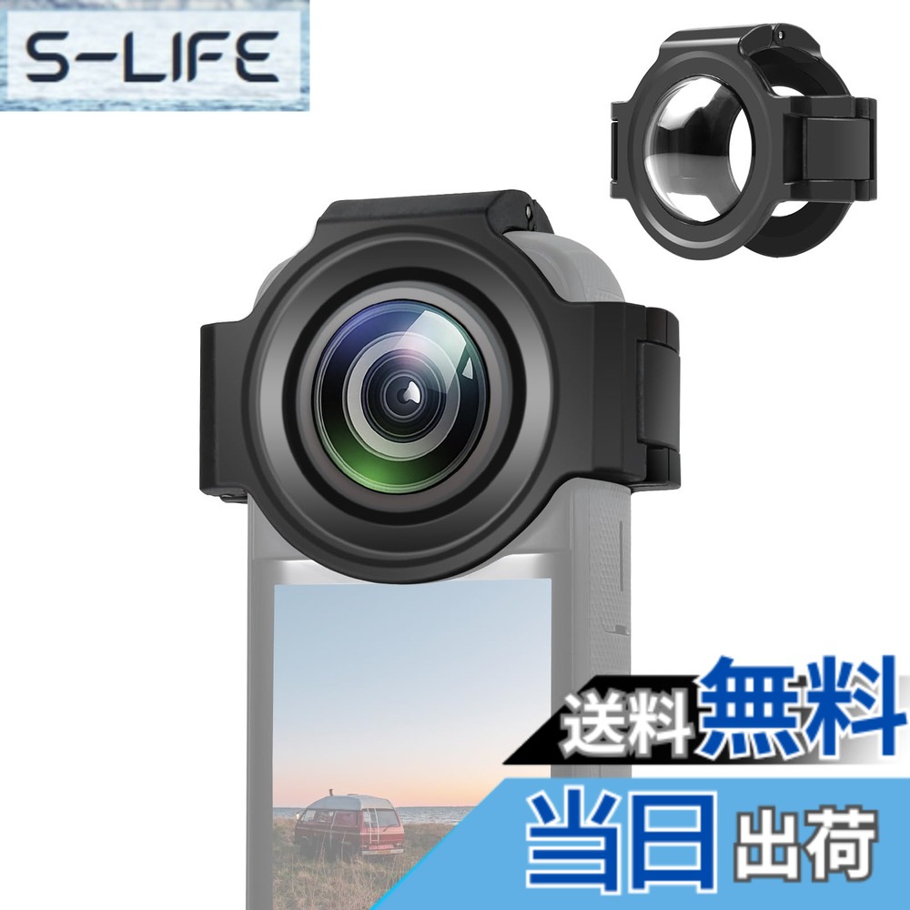 【送料無料】PULUZ insta360 x3 レンズカバー レンズガード保護カ バー にとって Insta360 X3用 光学ガラスレンズプロテクター インスタ360 アクセサリー用 防水 傷防止