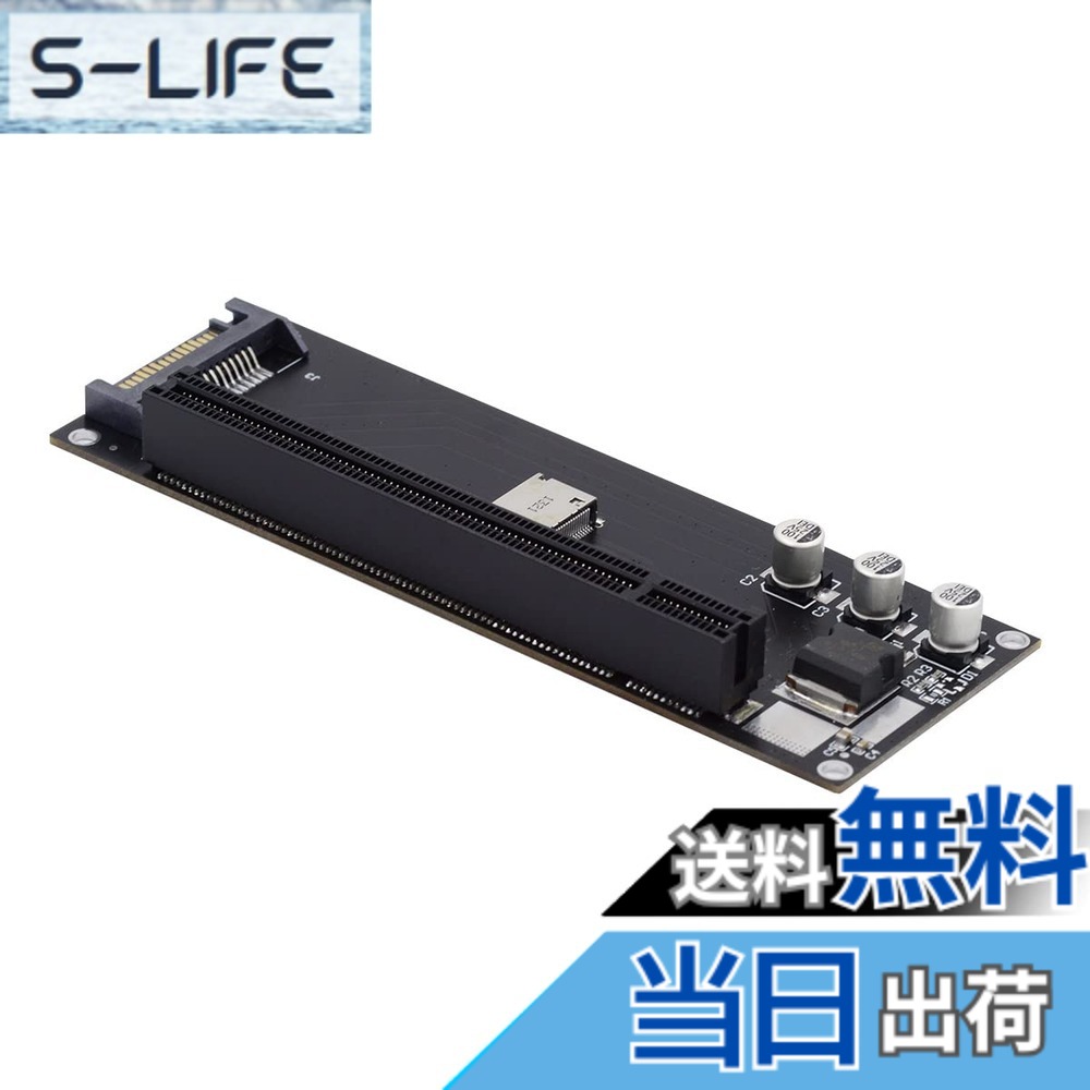 【送料無料】NFHK OCuLink PCIeエクスプレスSFF-8611 8x8レーンデュアルSFF-8611 Oculink 4x SSDデータ用アクティブケーブル50cm