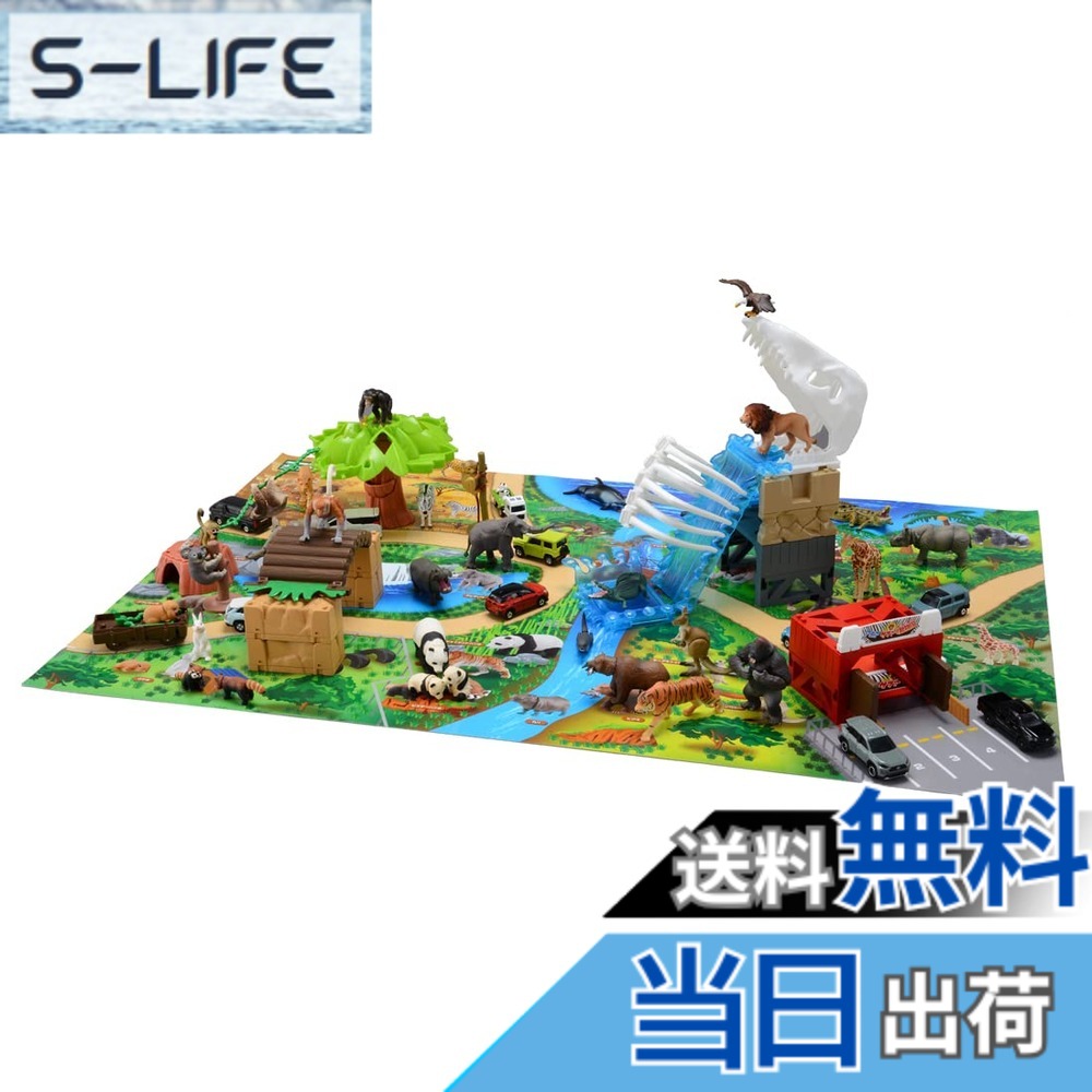 【送料無料】タカラトミー 『 アニア 自由にくみかえ! サファリ動物園 』 動物 恐竜 リアル 動く フィギュア おもちゃ 3歳以上 玩具安全基準合格 STマーク認証 ANIA TAKARA TOMY