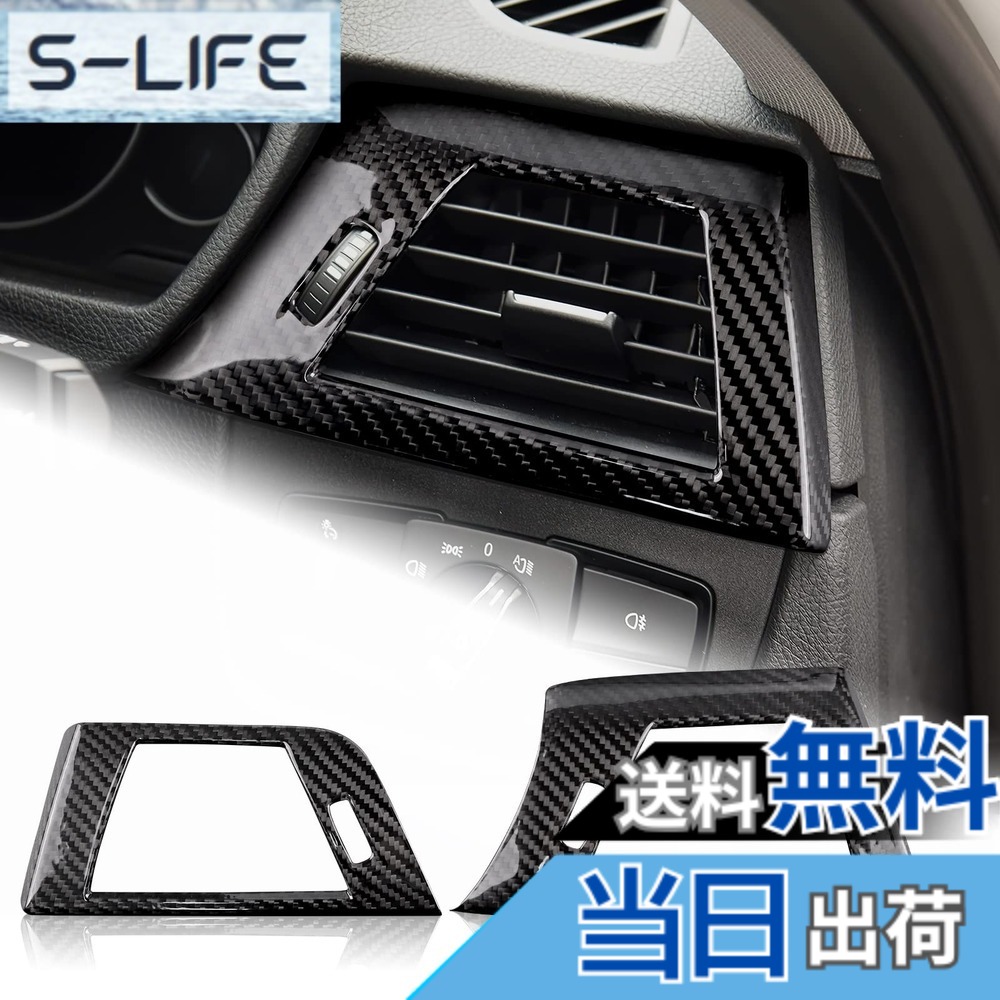 【送料無料】AIRSPEED BMW F30 F31 F32 F33 F34 F36 F80 専用 アクセサリー リアルカーボンファイバー製 カーコパイロットダッシュボードカバートリム おしゃれ カスタム 内装パーツ インテリアパネル (吹き出し口パネル)