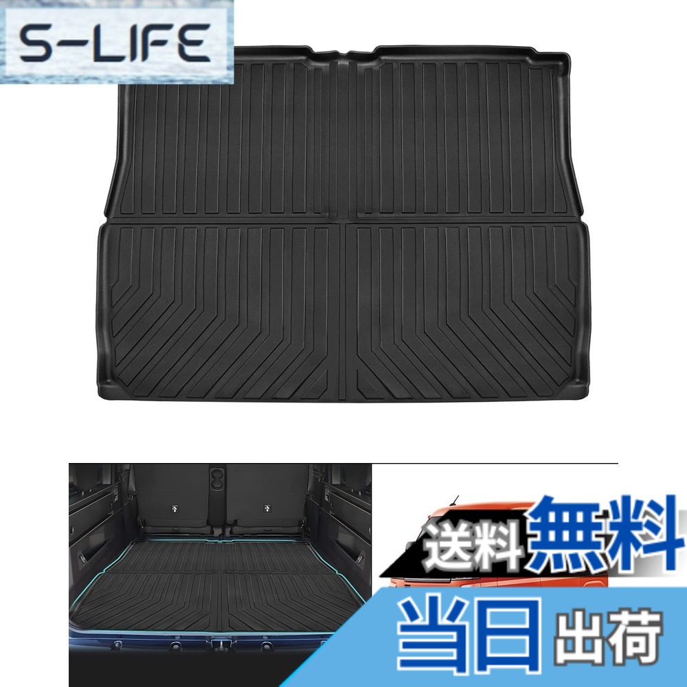 【送料無料】Mixsuper アトレー S700V S710V ラゲッジマット トランクマット 3D Atrai S7系 防水マット 2021年12月-現行 アトレー カスタムパーツ 荷室収納 耐摩擦 耐汚れ TPE素材 車種専用 ブラック 1PCS