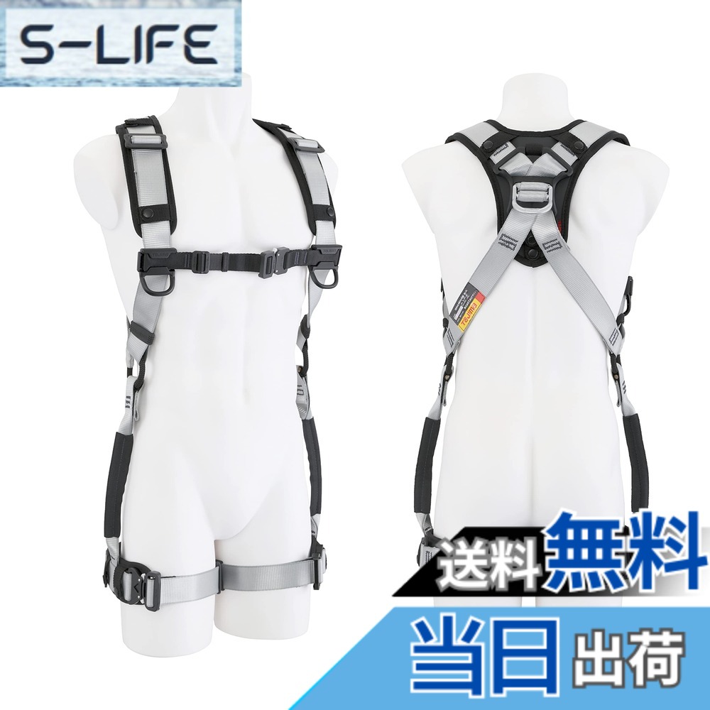 【貨物輸送無料】TJM青写真(TJM Design) タジマ 新標準尺度安全性のある帯 フルハーネス ハオル 腰御先棒を付けた往々にして脱ぎ着し分かりやすい フルハーネス本体のみ 軽さ軽銀 しろがね色 国内生み出すこと2023年青写真 好いたらしいで動き分かりやすい奥ゆかしいな胴締め 着脱がたわい無いなワンタッチバックル 選りわけるに迷わないフ