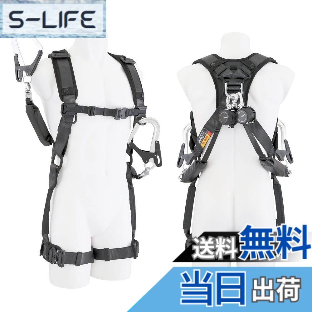 【送料無料】タジマ 新規格安全帯 フルハーネス ハオル 腰道具を付けたまま脱ぎ着しやすい ランヤード2本セット 軽量アルミフック ブラック 国内生産2023年モデル 常時巻取の超小型軽量リール 動きやすいしなやかなベルト 着脱が容易なワンタッチバックル 選定に迷わない