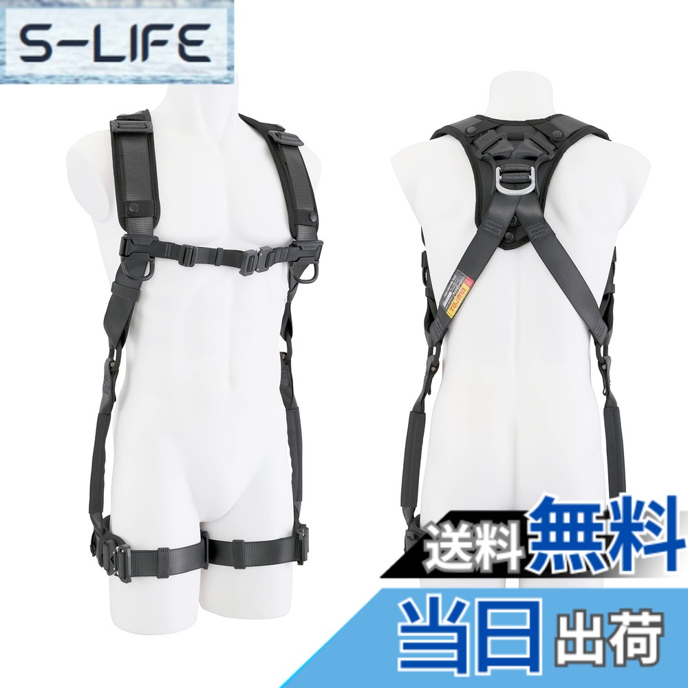 【貨物輸送無料】TJM青写真(TJM Design) タジマ 新標準尺度安全性のある帯 フルハーネス ハオル 腰御先棒を付けた往々にして脱ぎ着し分かりやすい フルハーネス本体のみ 軽さ軽銀 黒いこと 国内生み出すこと2023年青写真 好いたらしいで動き分かりやすい奥ゆかしいな胴締め 着脱がたわい無いなワンタッチバックル 選りわけるに迷わないフ
