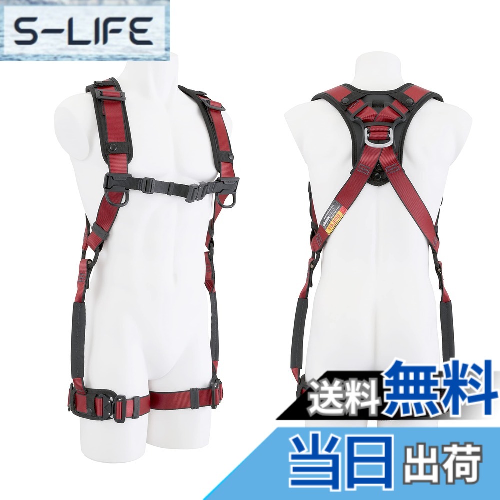 【貨物輸送無料】TJM青写真(TJM Design) タジマ 新標準尺度安全性のある帯 フルハーネス ハオル 腰御先棒を付けた往々にして脱ぎ着し分かりやすい フルハーネス本体のみ 軽さ軽銀 赤いこと 国内生み出すこと2023年青写真 好いたらしいで動き分かりやすい奥ゆかしいな胴締め 着脱がたわい無いなワンタッチバックル 選りわけるに迷わないフリ
