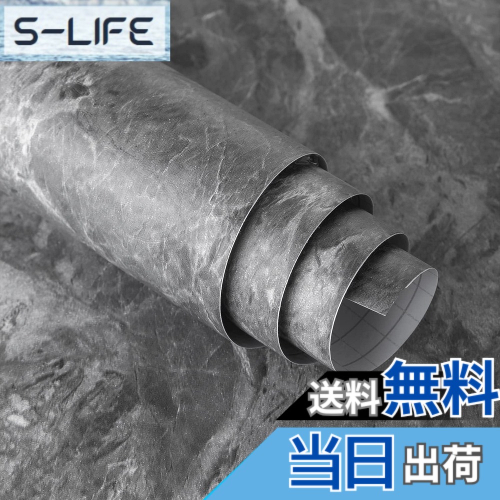 【送料無料】Boobest 厚手 はがせる 壁紙 シート 幅80CM x長さ500cm 防水 フロアシート 耐熱シート キッチン トイレ 床 リメイクシート 玄関 背景ボード 3d立体 大理石カッティングシート 賃貸OK