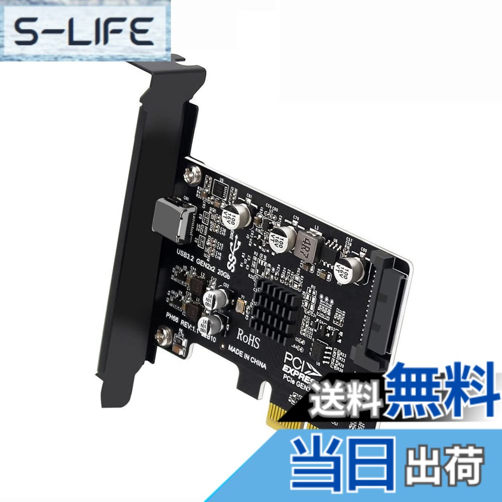 【送料無料】NFHK USB 3.2 Gen2 Type-C 20Gbps USB-C - PCI-E 4X Expressカードアダプター デスクトップマザーボード用