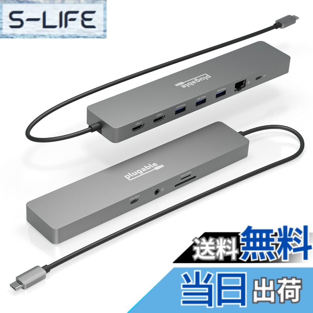 【送料無料】Plugable USB-C ハブ 11-in-1 マルチアダプター イーサネット付き Windows または ChromeOS ノート PC 用 - 4K@60Hz モニタ 2 台、USB-C x 1、USB 3.0 x 3、SD カードリーダー、イーサネットポート｜S-LIFE