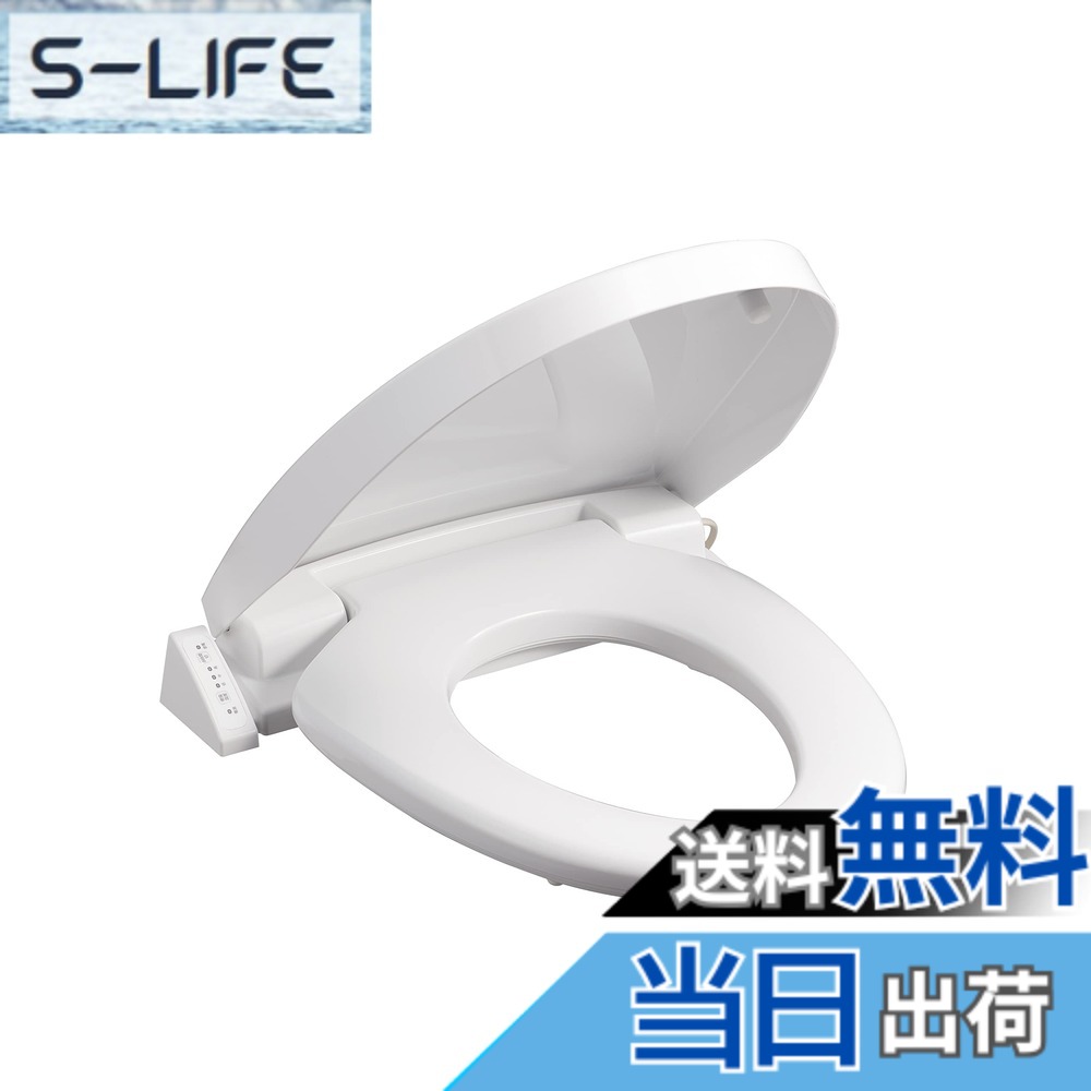 【送料無料】SANEI(サンエイ) 暖房便座 前丸タイプ ソフト閉止 温度調節3段階 省エネ 簡単取付 ホワイト PW9042-W